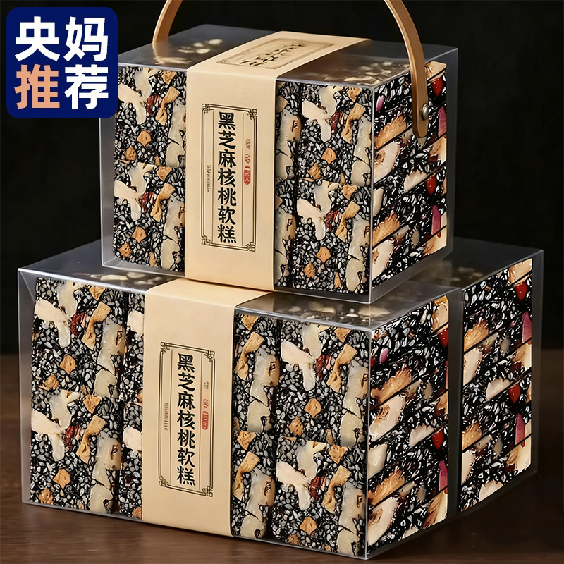 央妈推荐黑芝麻核桃红枣枸杞软糕官方旗舰店营养无正糖品孕妇零食