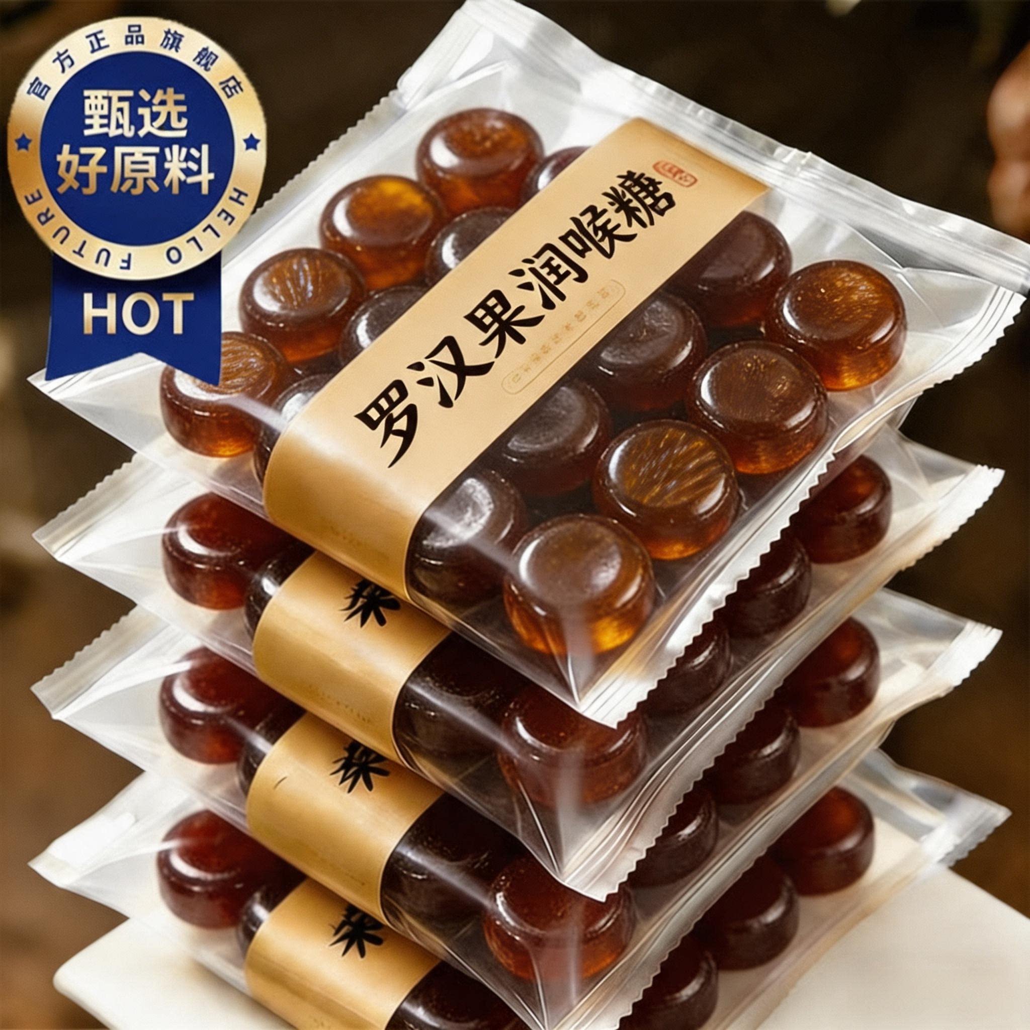 罗汉果糖润喉糖正品旗舰店胖大海图片