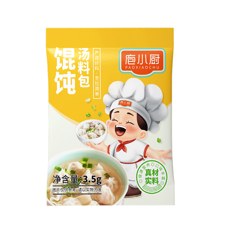 正宗千里香馄饨汤料包旗舰店