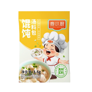 正宗千里香馄饨汤料包旗舰店紫菜虾皮馄饨汤料包速食食品调料小包