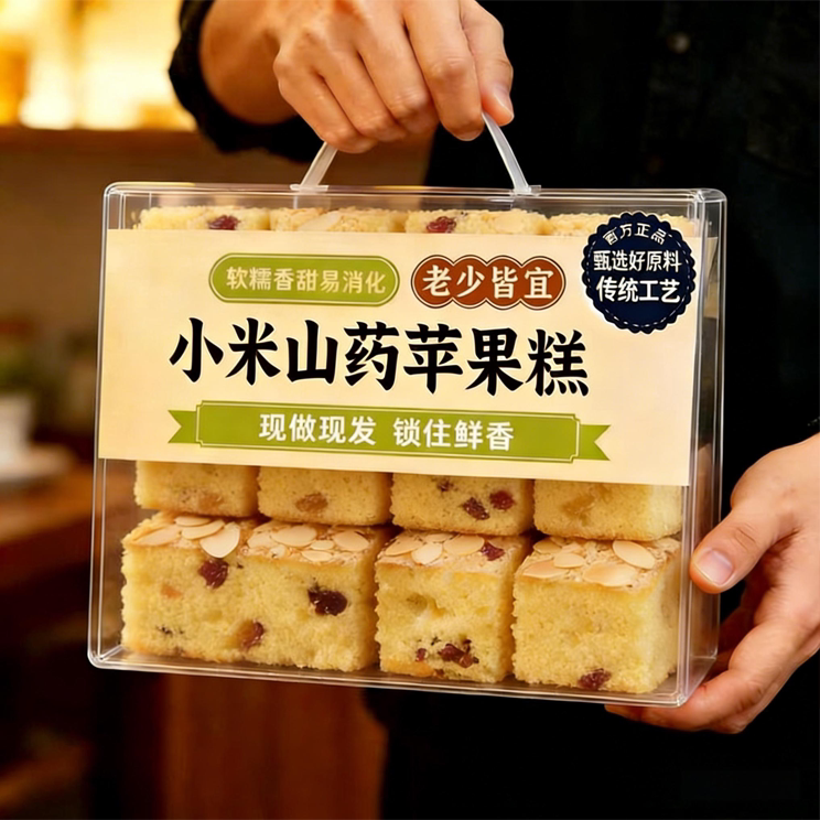 央妈推荐！小米山药苹果糕独立包装无蔗糖营养早餐鸡蛋糕代餐零食图片