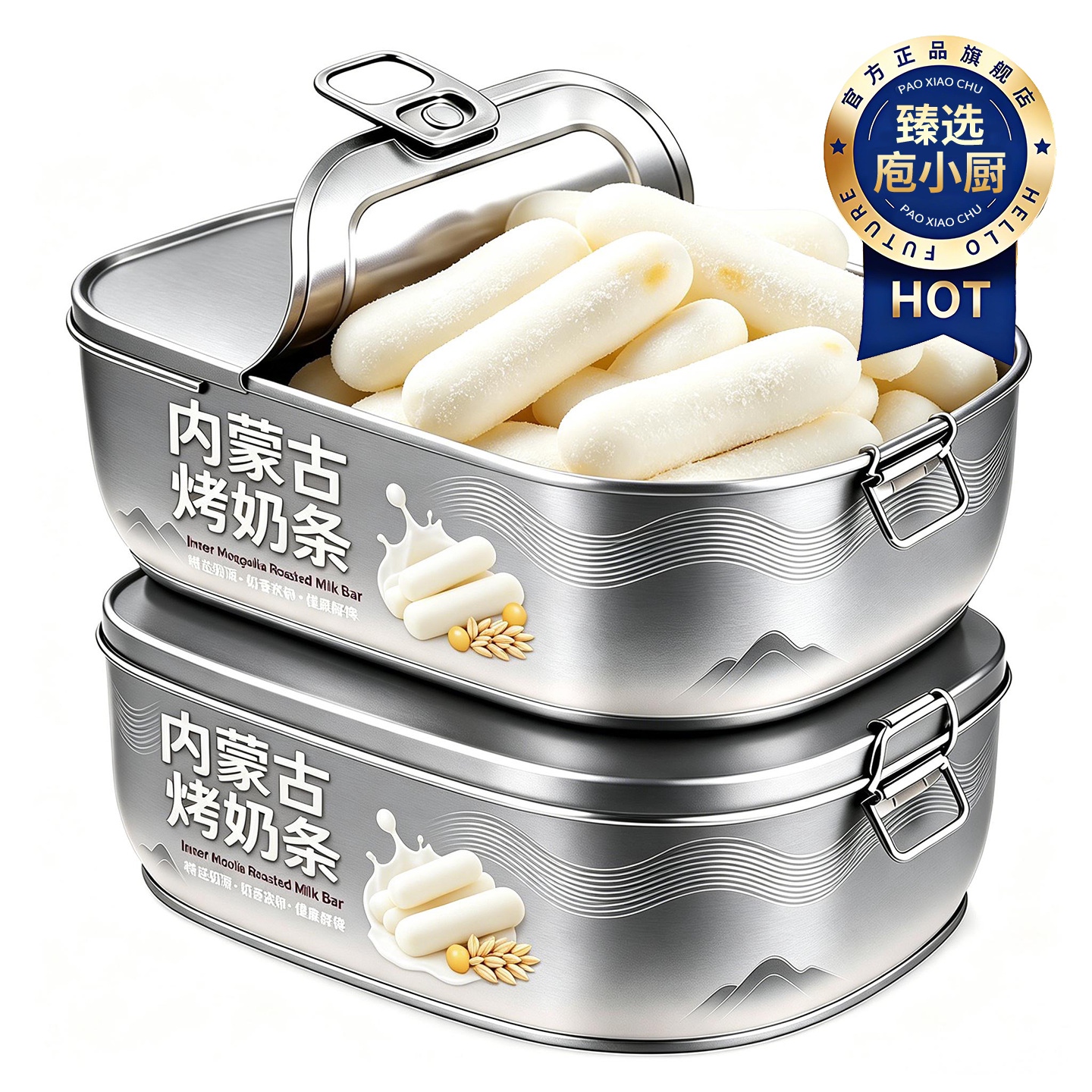 农科院内蒙古烤奶条鲸蒙高钙宝宝新疆特产独立包装儿童无糖草原图片