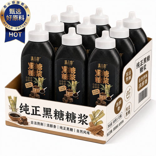 黑糖糖浆转化奶茶店专用商用烘焙焦糖咖啡0卡家用无糖官方旗舰店