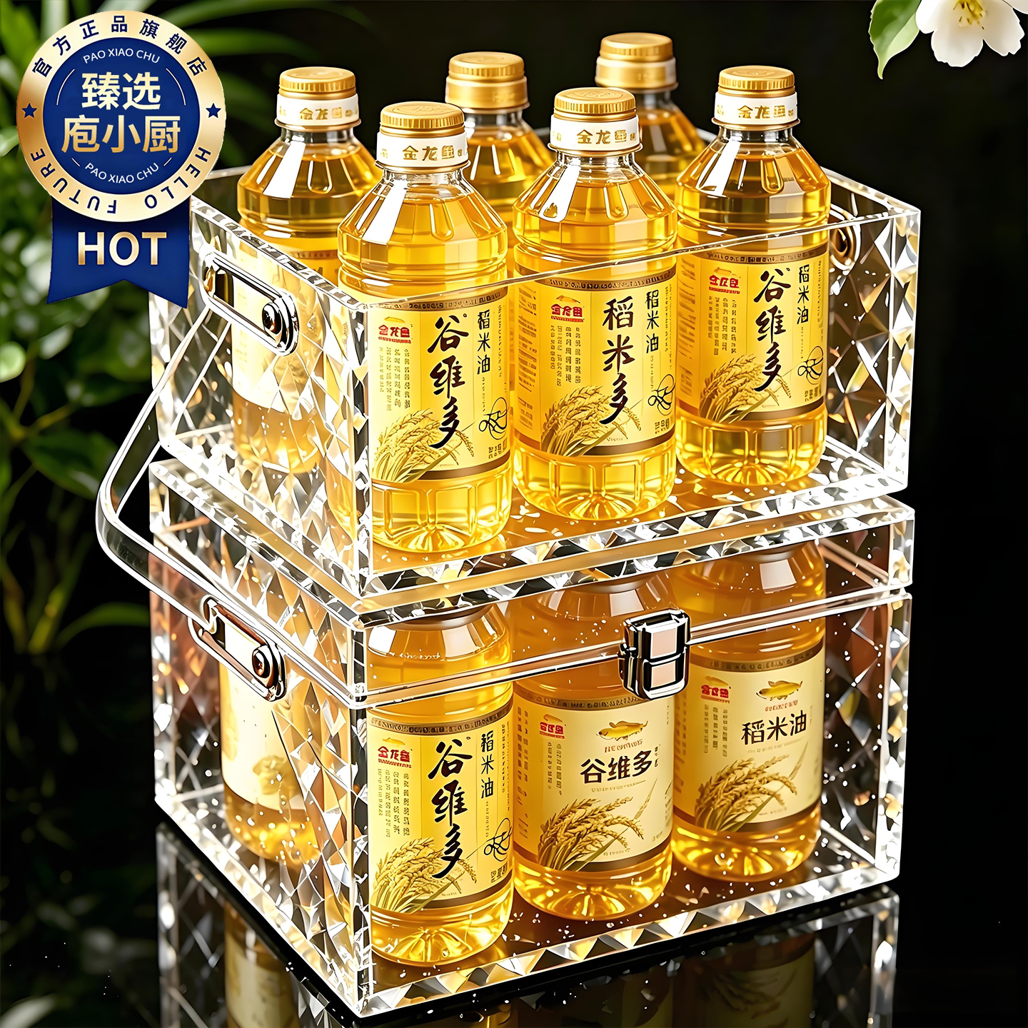 金龙鱼稻米油谷维多官方旗舰店5升家用食用4l黄金双萃400ml精萃图片