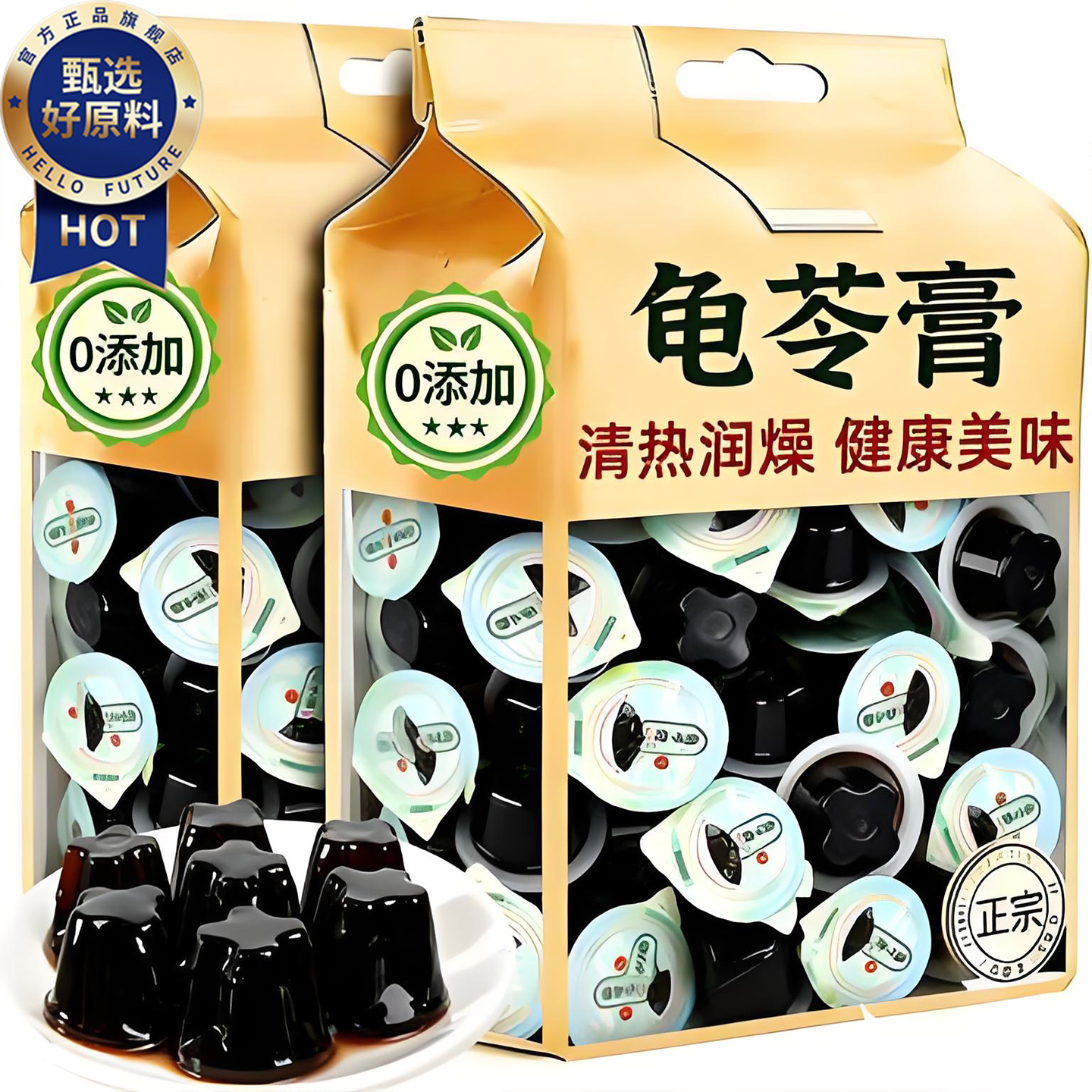 广西梧州正宗双钱牌梧州龟苓膏图片