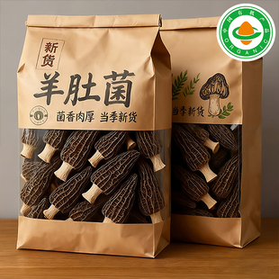 农科院有机羊肚菌干货官方旗舰店正品云南正宗野生一级新鲜儿童