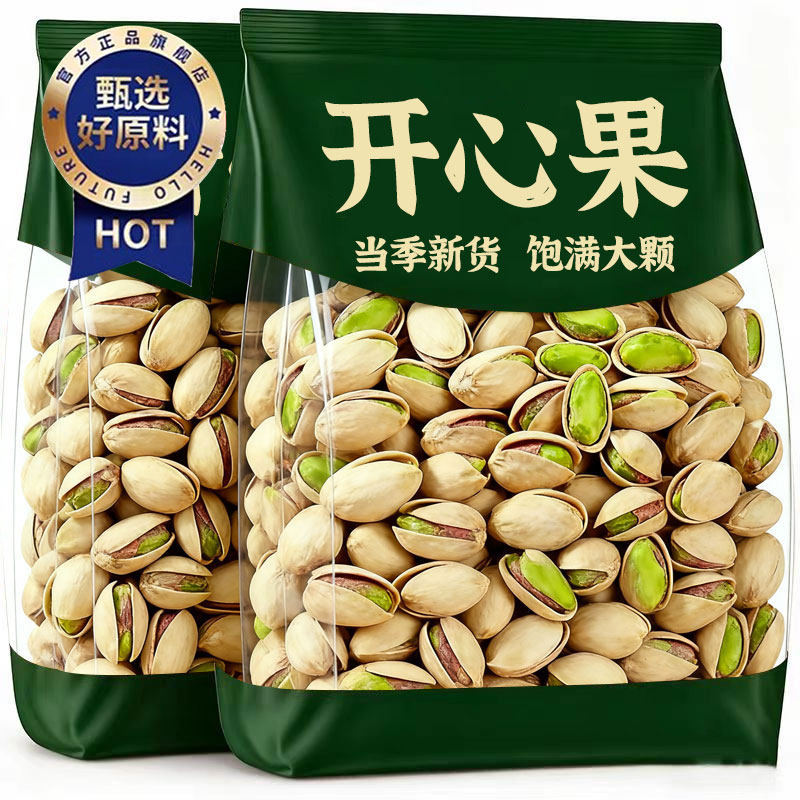 热销100W+无添加无漂白开心果