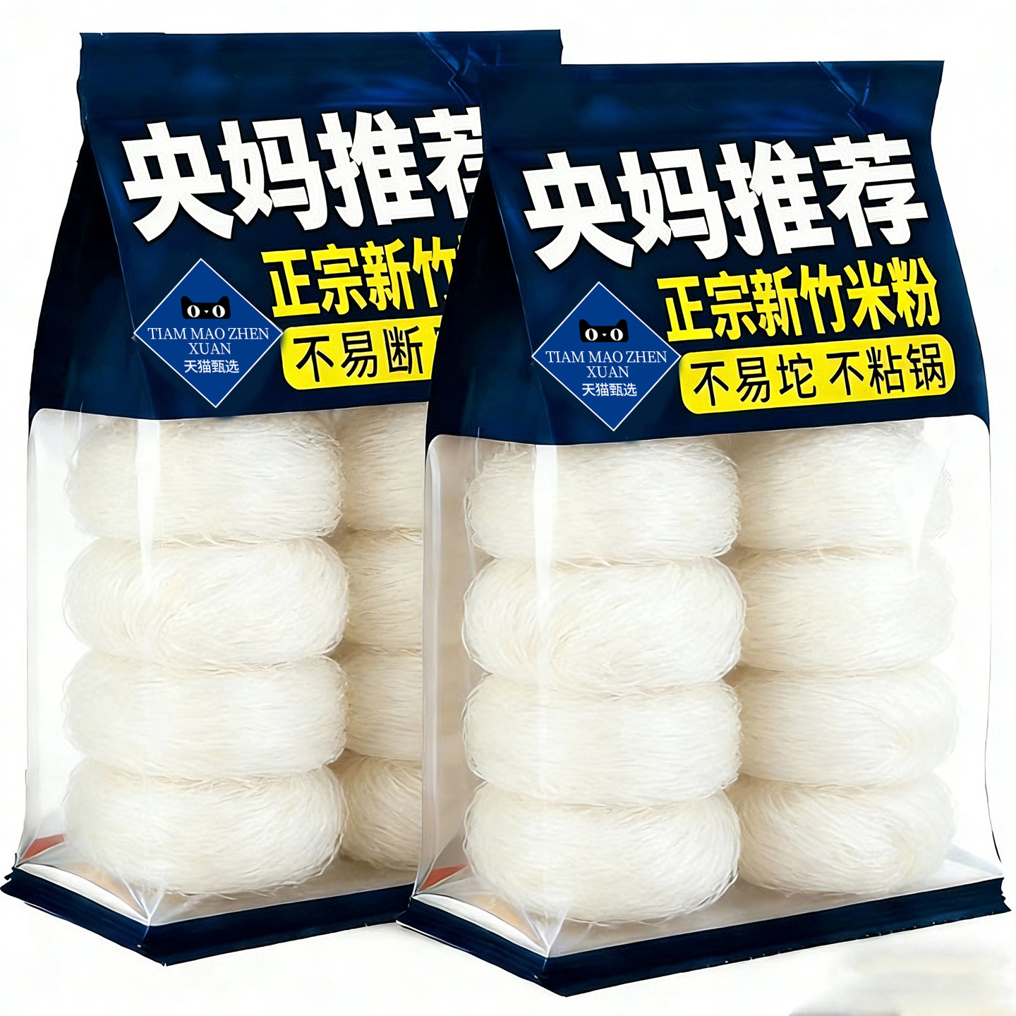 农科院广东新竹米粉正宗官方旗舰店手工炒米粉特产纯大米线无添加,粮油调味/速食/干货/烘焙,方便米线/米粉,淘宝优惠券,粉丝福利购,淘宝优惠卷