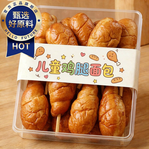 童年老式怀旧鸡腿面包豆沙80后肉松味豆沙味火腿味正品官方旗舰店