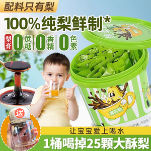 秋梨膏官方旗舰店咳痰纯梨膏润止化肺泡水喝儿童无添加枇杷雪梨膏