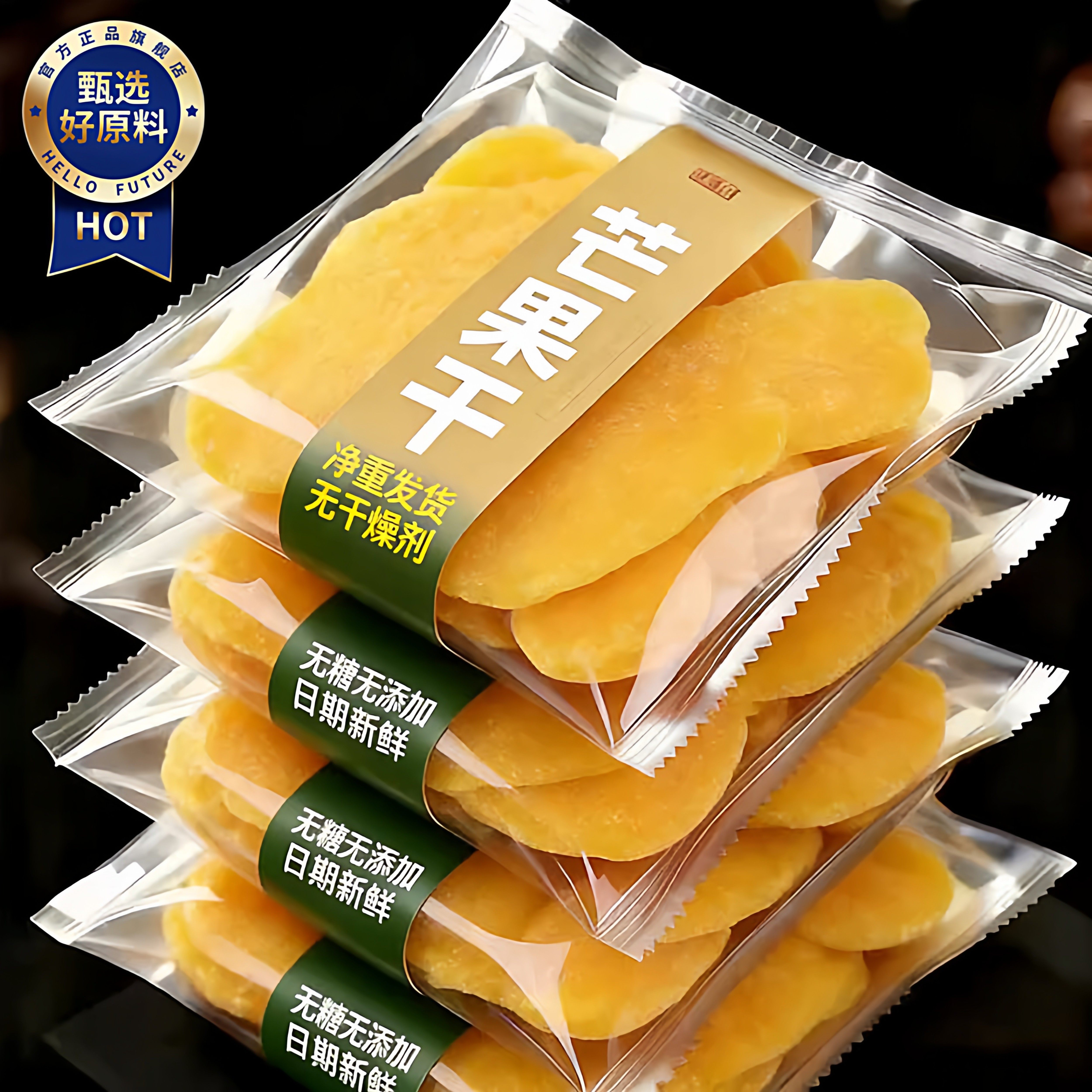 农科院芒果干无糖无添加泰国500g独立小包装越南批发旗舰店菲律宾