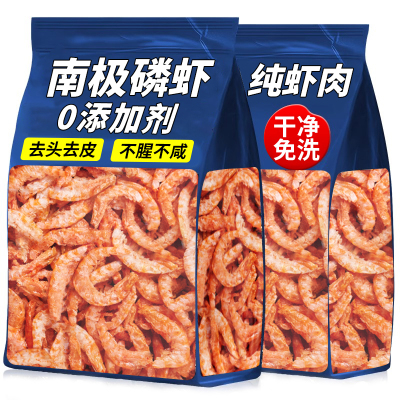 会员超市磷虾干虾仁南极深海磷虾肉官方旗舰店无盐北极冻干小虾米