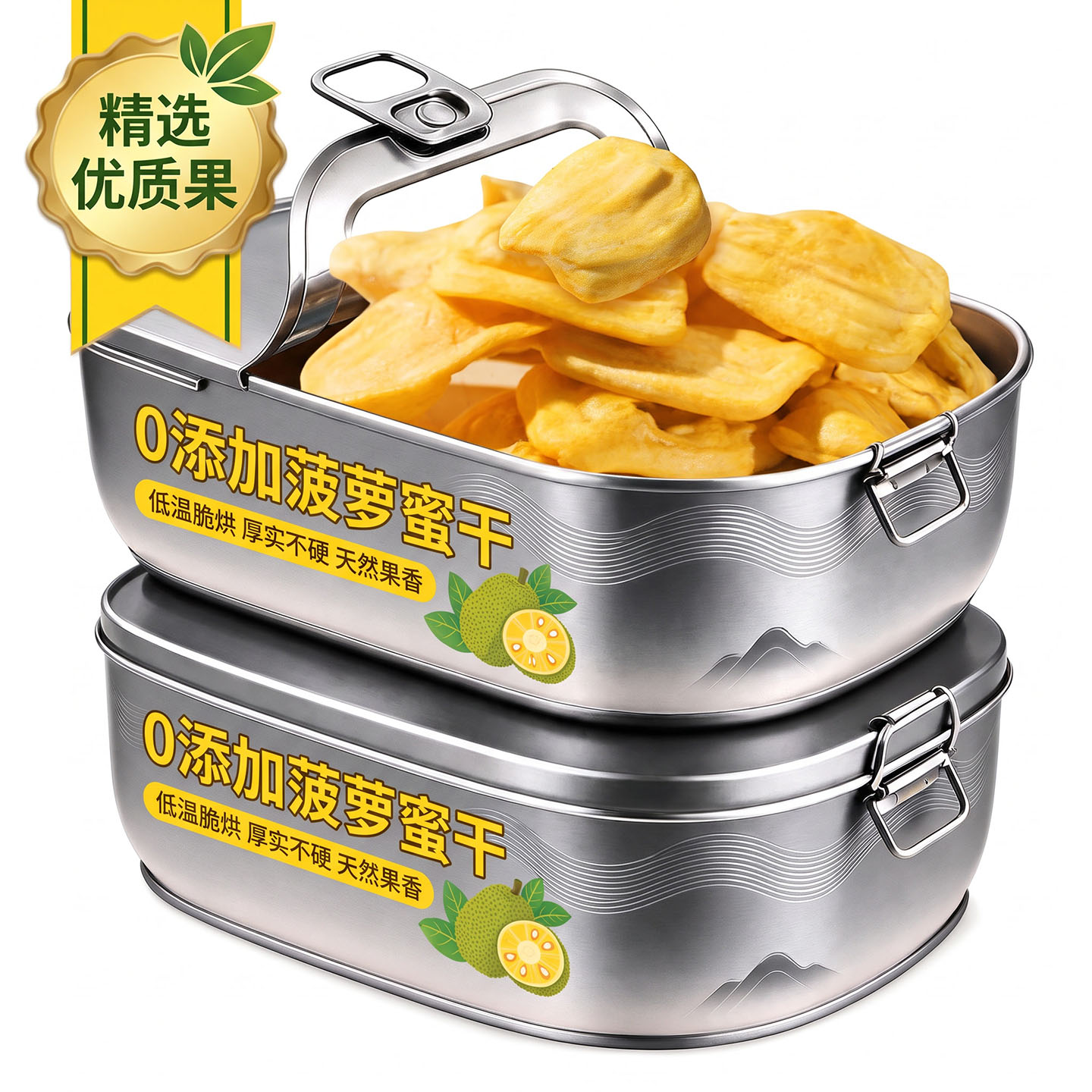 越南菠萝蜜干脆片官方旗舰店果干特产原装进口冻干零食无糖无添加