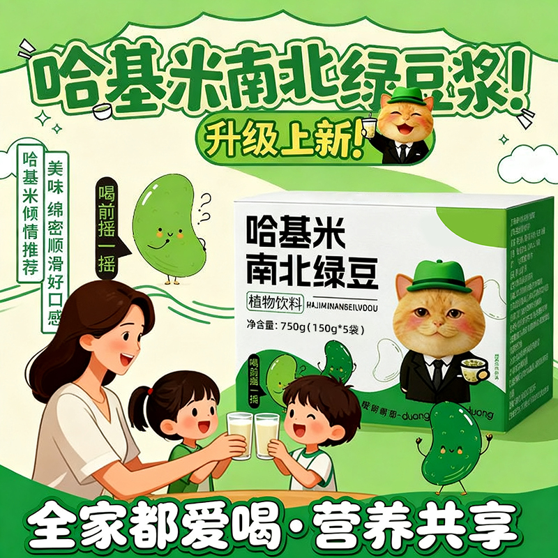 宝宝爱喝独立包装直播间同款