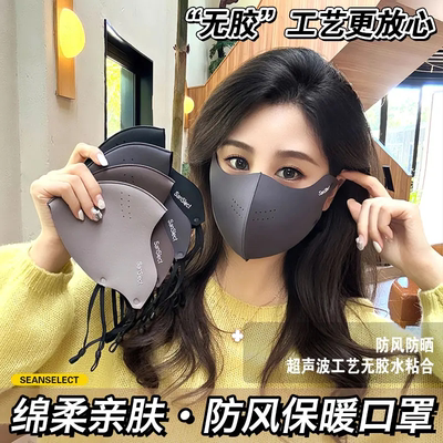 jck冬季新款加绒保暖面罩户外骑行防风防寒立体透气款口罩高颜值