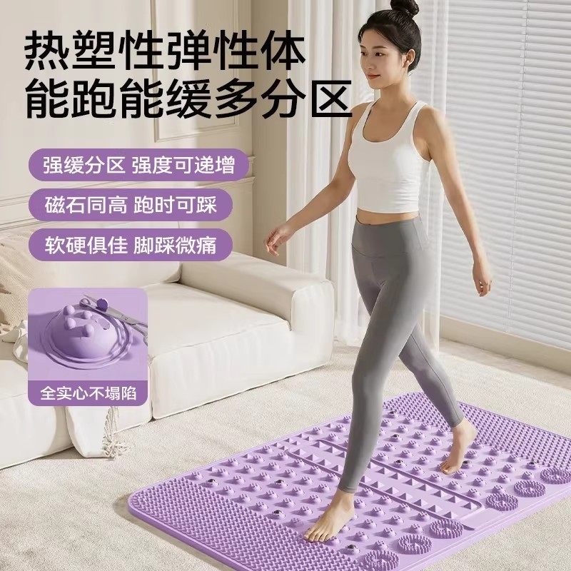 酷奇威热塑弹性体指压板多功能分区可配筋膜球超慢跑足底按摩垫,运动/瑜伽/健身/球迷用品,足底按摩垫,淘宝优惠券,粉丝福利购,淘宝优惠卷
