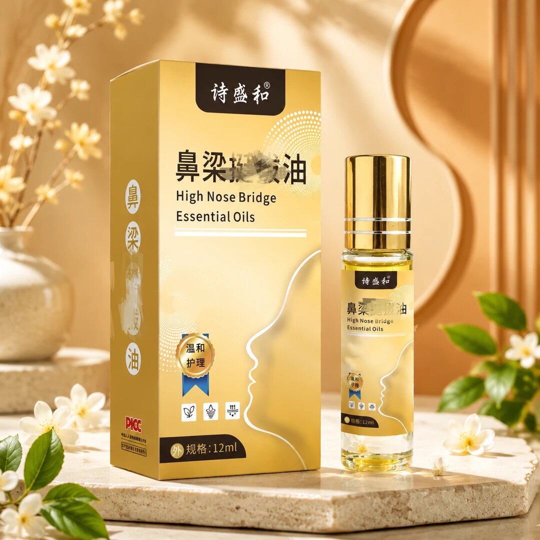 诗盛和鼻梁挺拔油鼻梁油翘鼻美鼻精华油立挺塑形涂抹油护理精华液
