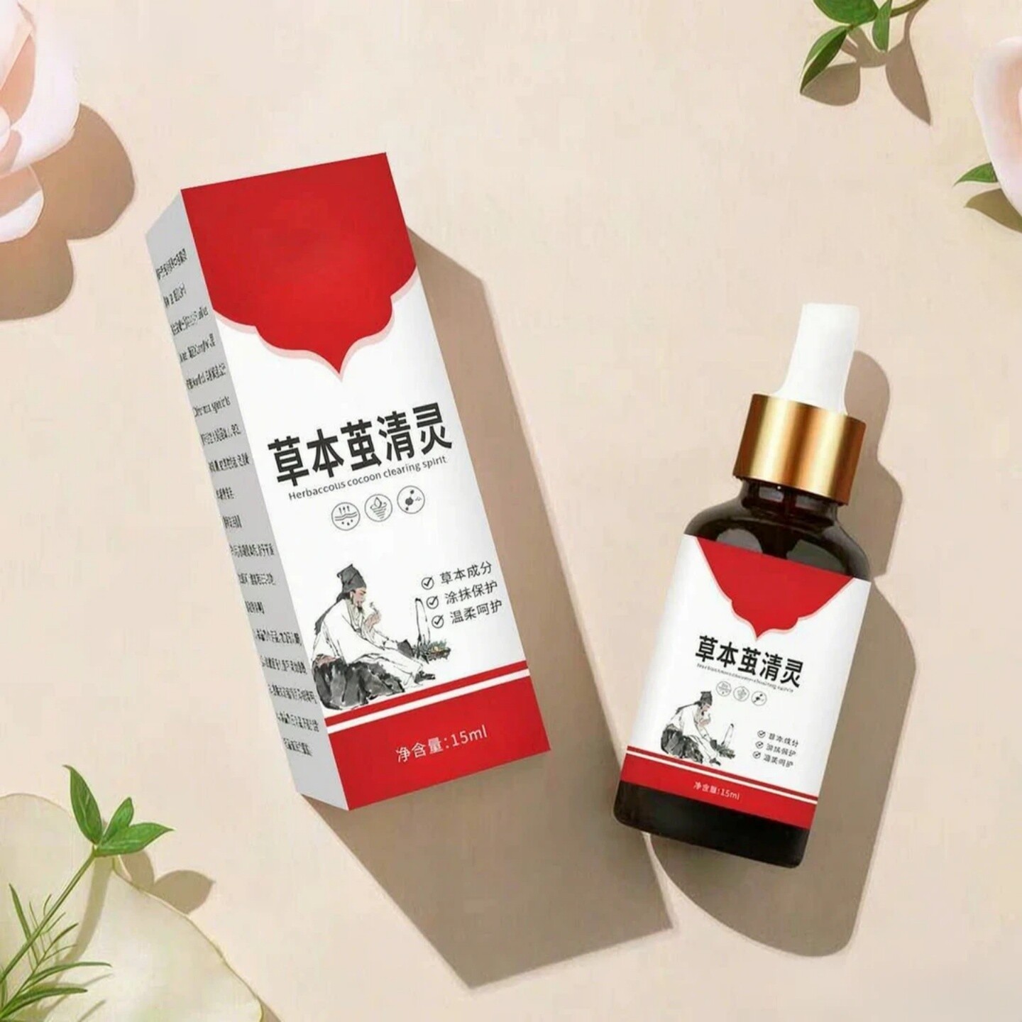 草本茧清灵轻松去角质外用涂抹保健液脚后跟茧足部鸡茧膏温和呵护