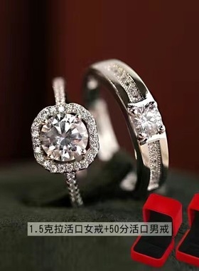 六爪仿真钻戒女时尚情侣款莫桑石求婚结婚开口戒指送男友女友礼物