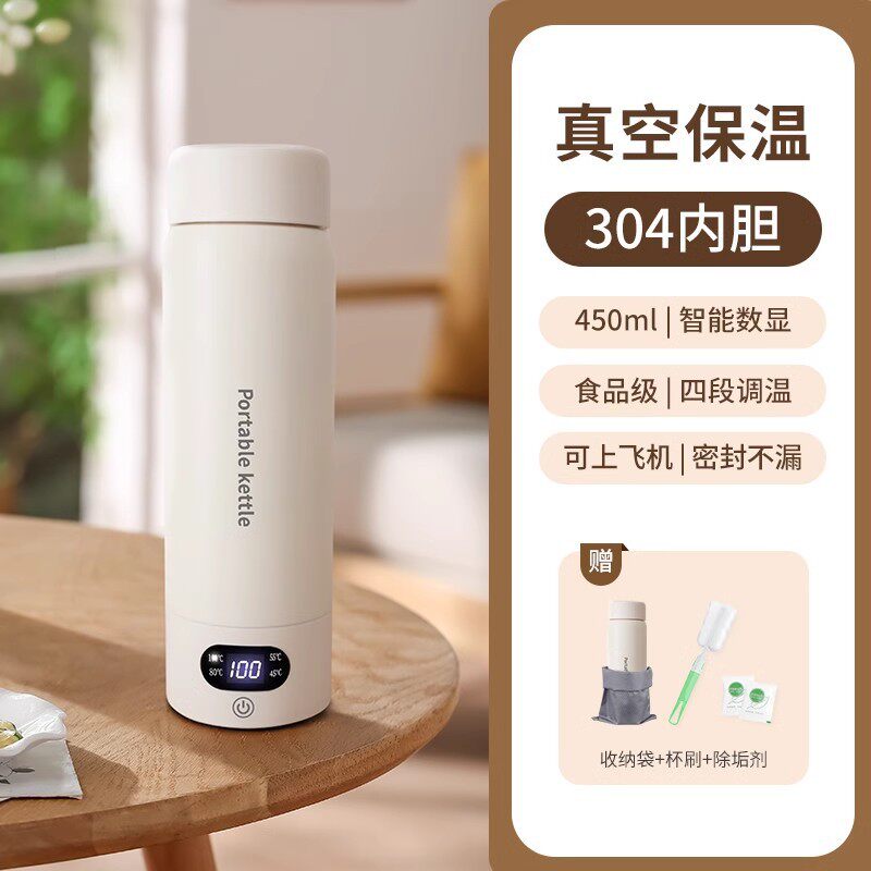 智能真空保温杯旅行烧水杯电热杯出差便携式烧水壶酒店宿舍热水壶