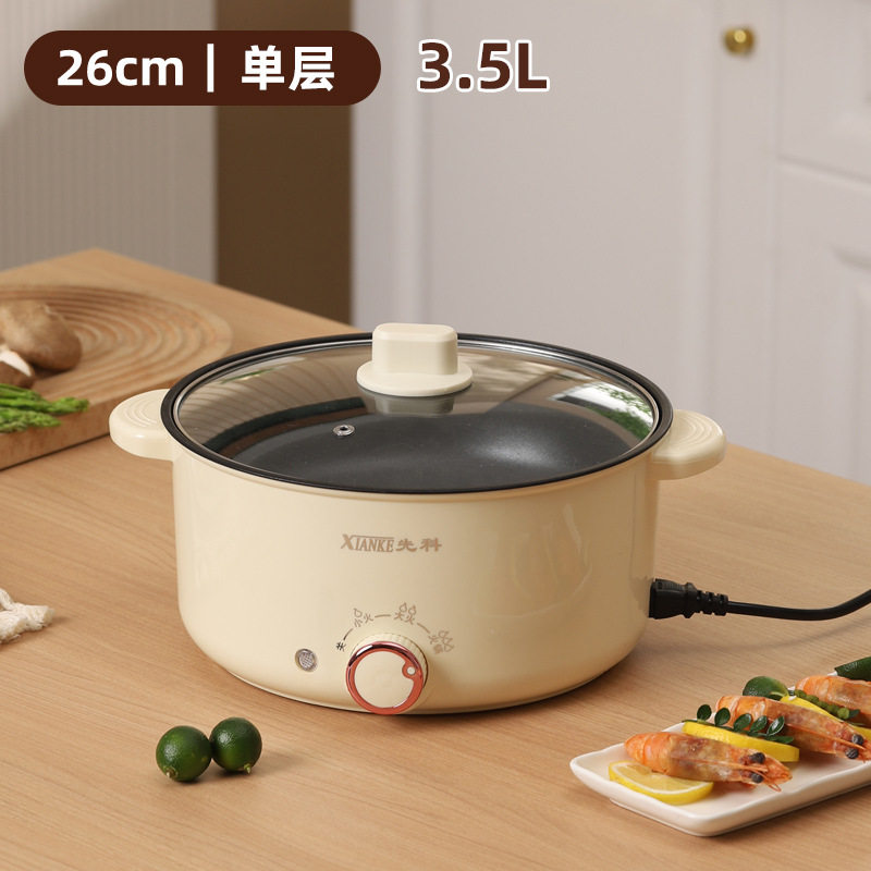 先科双耳料理锅家用不粘锅宿舍锅一体小电锅电热锅多功能电锅
