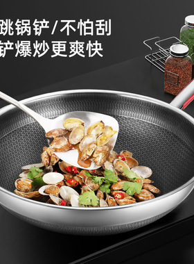316不锈钢炒锅双面屏家用不粘锅电磁炉通用炒菜锅食品极平底锅