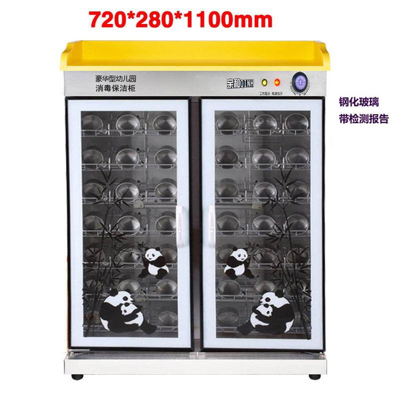 不锈钢幼儿园口杯消毒柜杀菌保洁机器水杯餐具茶具消毒机