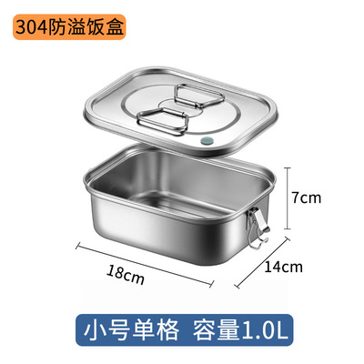 不锈钢饭盒304方形饭缸食堂学生上班族打饭餐盒带盖带提手蒸饭盒