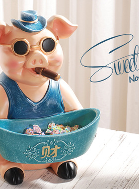 猪摆件客厅吉祥物玄关钥匙收纳酒柜电视柜办公室茶几茶桌装饰品