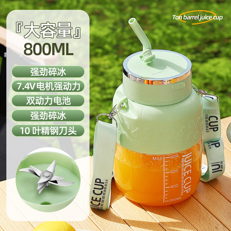 便携式带吸管榨汁杯吨吨杯子可榨冰搅拌果汁水果杯便携充电榨汁机