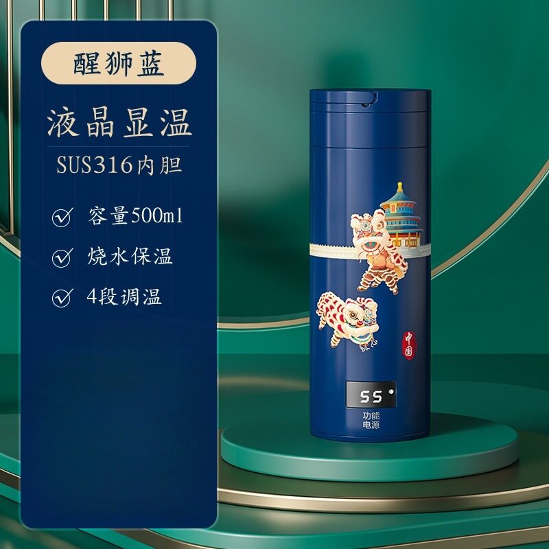 电热杯小型便携式烧水杯家用多功能办公室煮粥折叠保温一体电炖杯