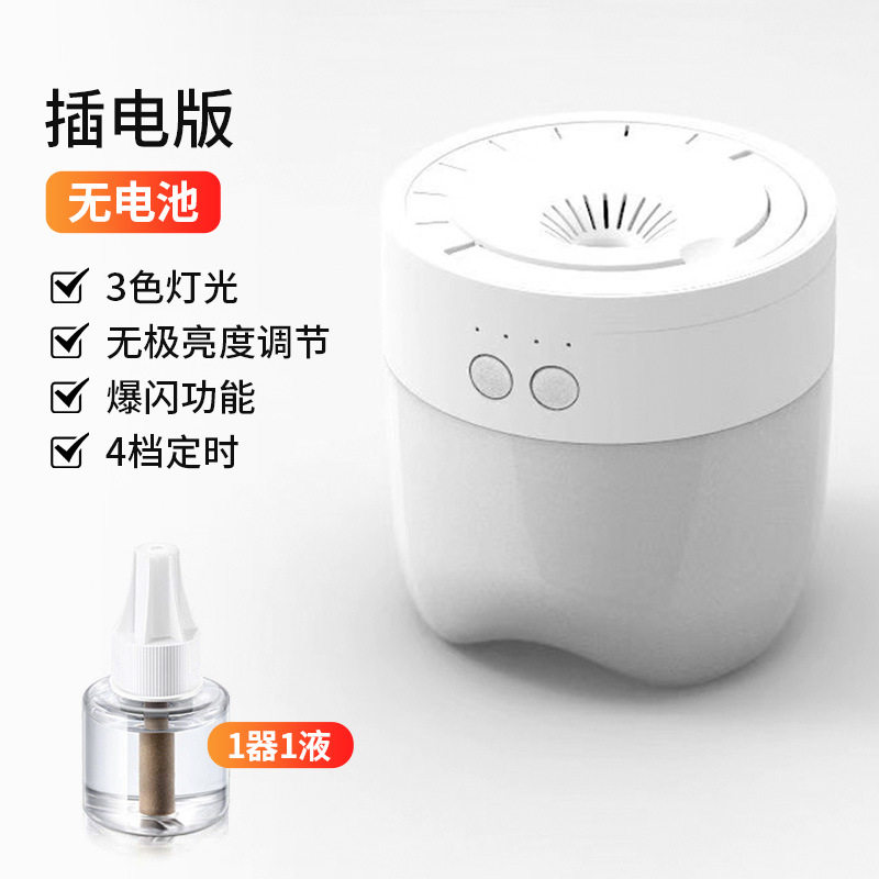 露营灯室外便携充电直插氛围灯家用二合一迷你户外定时灯