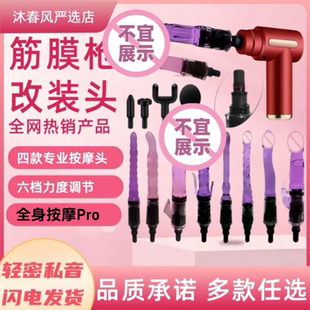 頭小型mini男女專業(yè)健身便攜靜音電動智能按摩 筋膜槍肌肉放松改裝