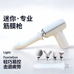 新款电动筋膜枪加长头多功能自动改装头伸缩振动按摩棒枪神器女用
