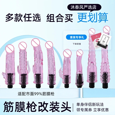 专业你筋膜枪肌肉放松软胶按摩头