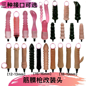 筋膜枪改装头女用电动静音硅胶大号多功能超大异形按摩棒通用配件