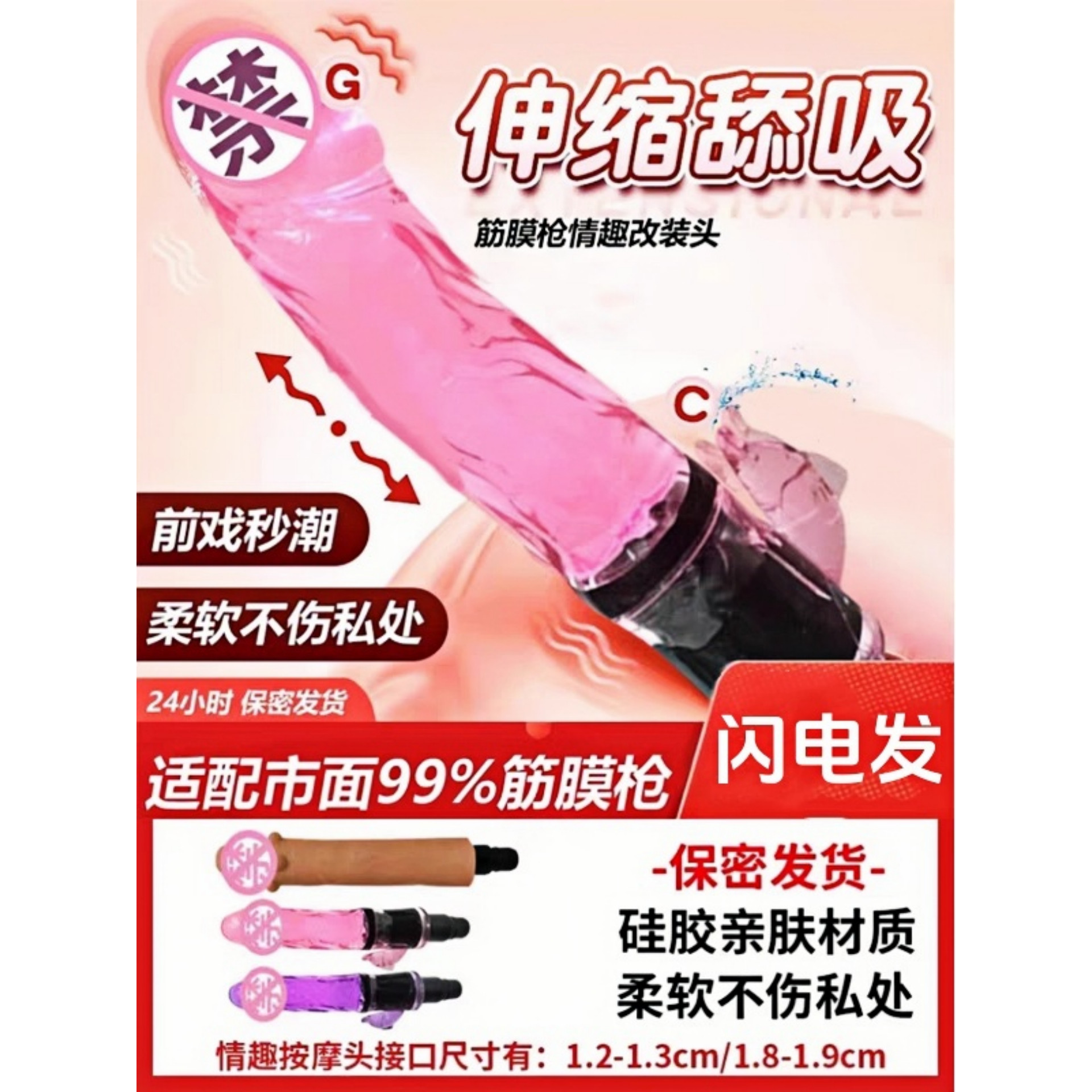 正品筋膜枪改装头女生多功能电动按摩头肌肉放松替换配件头硅胶头