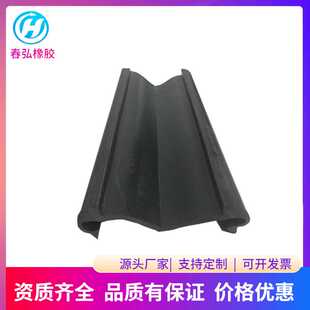 风琴式燕尾式桥梁伸缩缝胶条防尘防水密封带 波浪形密封胶条春弘