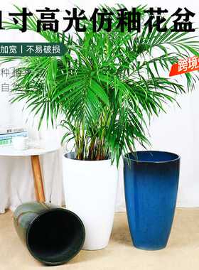 落地高塑料花盆家用客厅大绿植花盆加厚树脂圆筒形花盆带托盘
