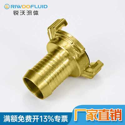 黄铜空气管接头GEKA连接器格卡皮管接头卡扣式羊角宝塔喷涂软管接