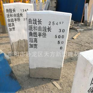 供应曲线标铁路标桩 混凝土曲线标 曲线标生产厂家 水泥曲线标