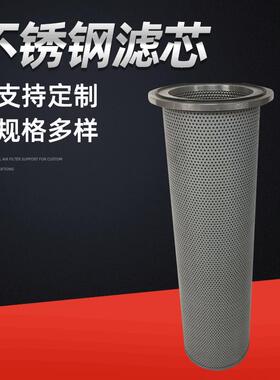 厂家液压油滤芯PI3115PS10液压滤芯过滤设备配件