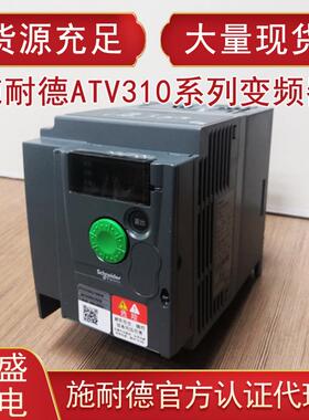 原装正品ATV310HU15N4A ATV310HU15N4E 1.5kw变频器