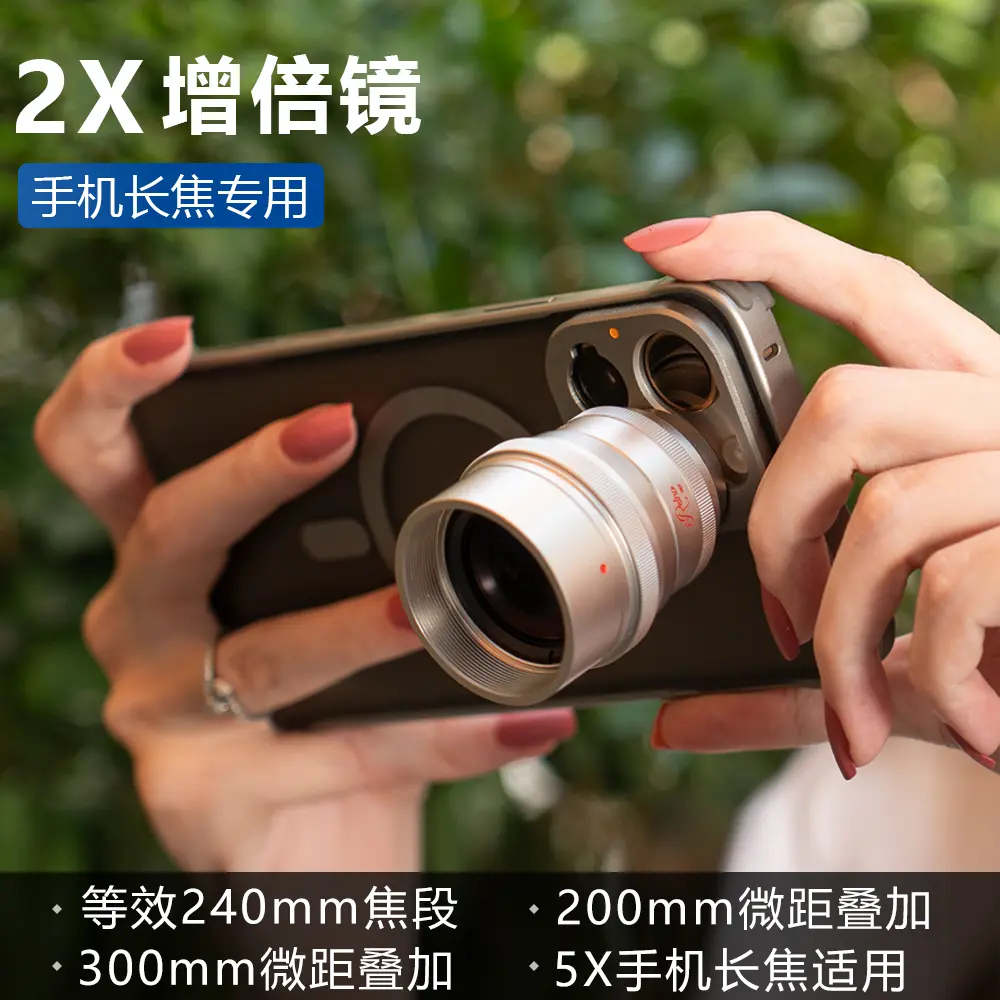 安力橙手机长焦外置长焦镜头套装