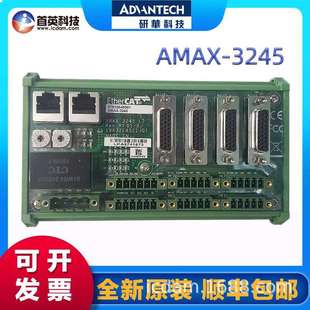 研华 3285IO AMAX 8轴EtherCAT运动从模块 3245