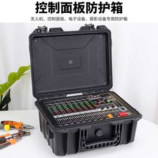 固定箱安全密封防水防尘三防工具箱 仪器设备防护箱控制面板安装