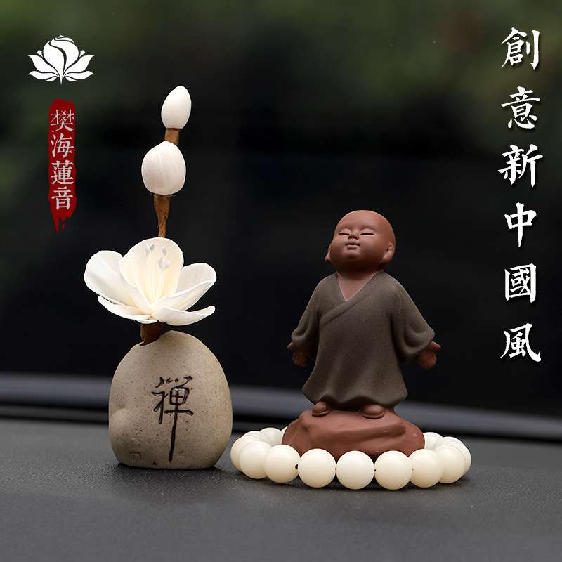 车内饰品汽车摆件新款中控台男士大气创意莲花小和尚平安女生禅意