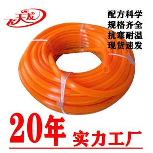 四季 内径20 浩丝管 6分 柔软PVC花园水管 橘红色PVC牛筋软管