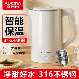 304不锈钢保温2.2大功率轻音速烧烧水壶 一件代发电热水壶家用316