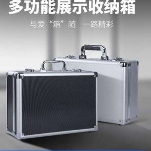 手提小工具铝合收纳保险设备仪器盒密码 金属箱子储物装 现金钱装